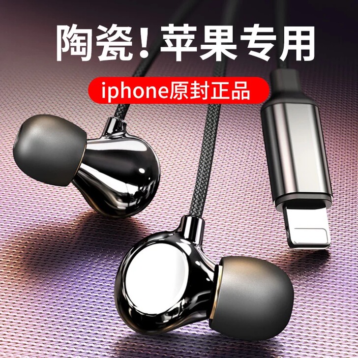 俞唐（数码） 手机耳机