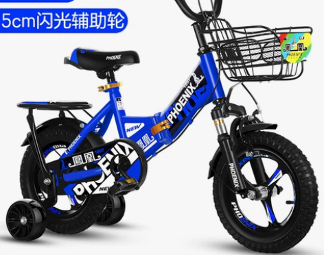 凤凰儿童自行车男孩2-3-4-6-7-10...