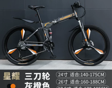 折叠山地自行车男单车变速越野减震赛车青少年...