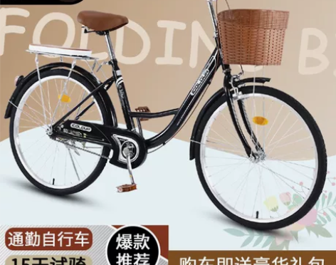自行车女通勤上班单车代步实心胎轻便普通变速...