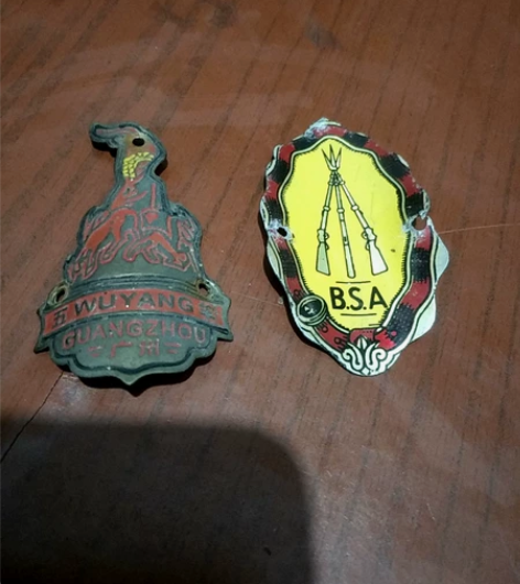 车标,自行车标牌,三枪,五羊,飞鸽,永久,...