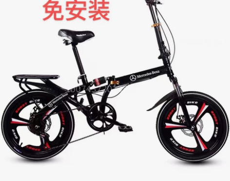 【免安装】奔驰4S店赠品车展活动礼品自行车...