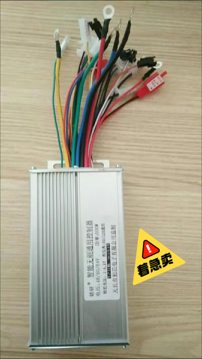 低价出电动车控制器智能通用无刷控制器48v...