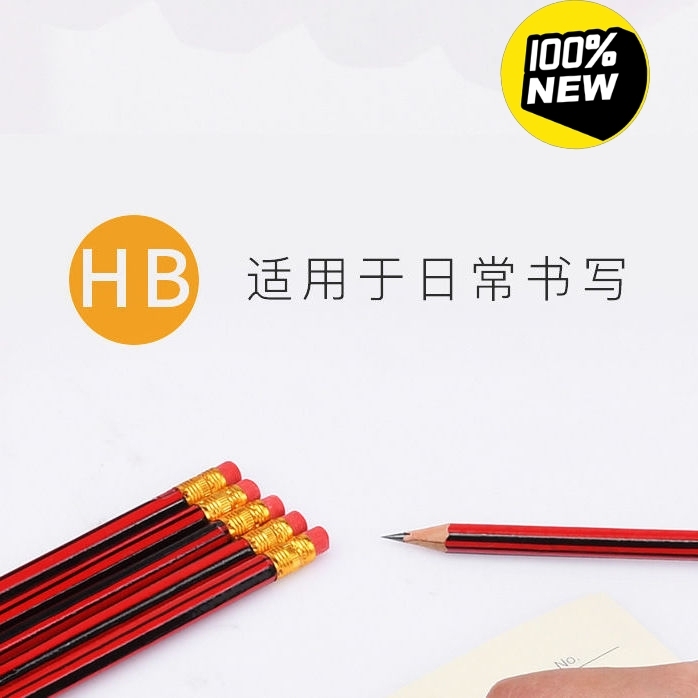 全新  包邮