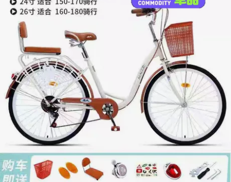 大清仓24寸26寸新款宝妈生生校园代步车迷...