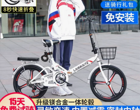 折叠自行车超轻便携成人上班20减震变速学生...