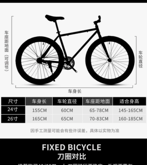 死飞自行车成人活飞倒刹固齿极简约肌肉男女式...