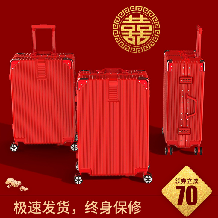结婚行李箱陪嫁箱红色箱子拉杆箱女皮箱婚礼用...