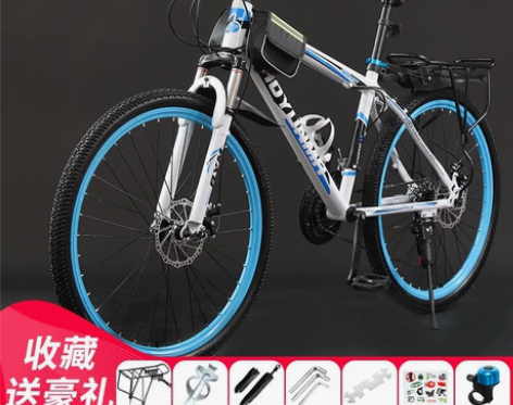 【赔钱处理】全新未拆封21速，24速，27...