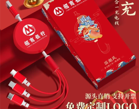快充数据线定制logo礼品伸缩三合一手机车...