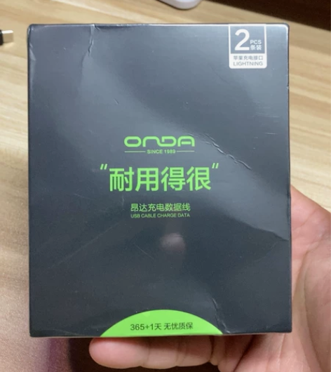 昂达苹果数据线2条装USB苹果充电线（苹果...