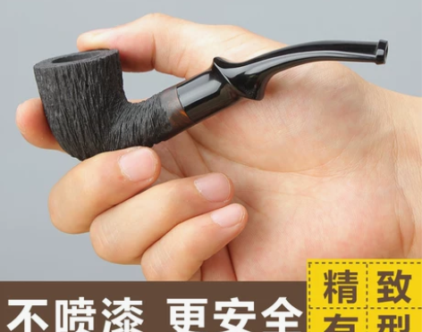石楠木烟斗手工实木弯柄小号雕刻斗老式传统男...