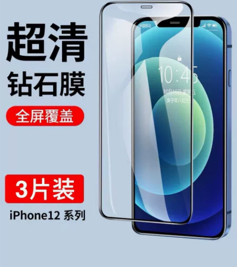 苹果12promax钢化膜iPhone12...