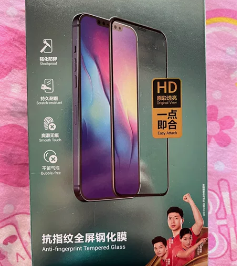 xsmax钢化膜 正品品胜 钢化膜 7张，...