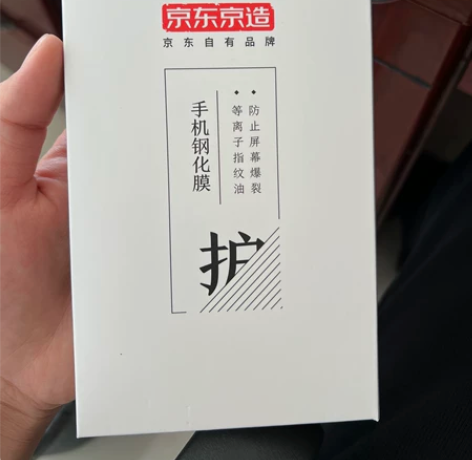 苹果13/13pro手机钢化膜一片装，买错...