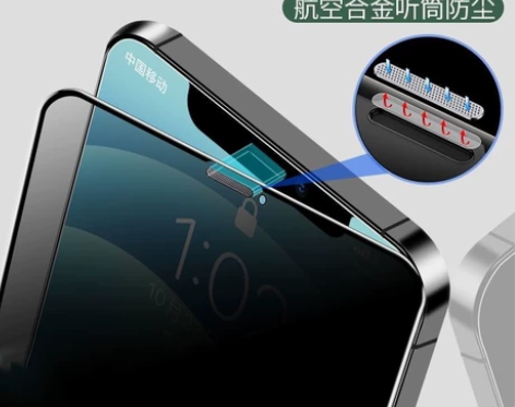 （一元随机送）两张苹果iPhone12防窥...