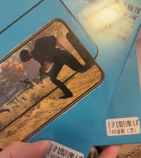 ipx. xs钢化膜2个 感兴趣的话点“我...