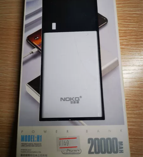 闲置充电宝，20000毫安，智能3U，原装...
