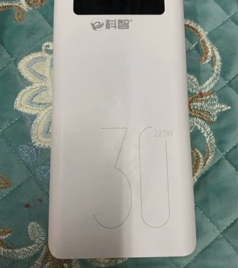 30块一个闲置充电宝30000毫安，八九成...