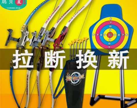 弓箭儿童套装复合反曲弓专业弹弓吸盘青少年亲...
