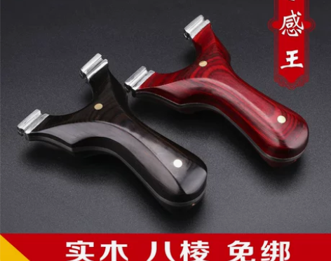 精准实木弹弓免绑扁皮弾弓高精度户外专业强威...