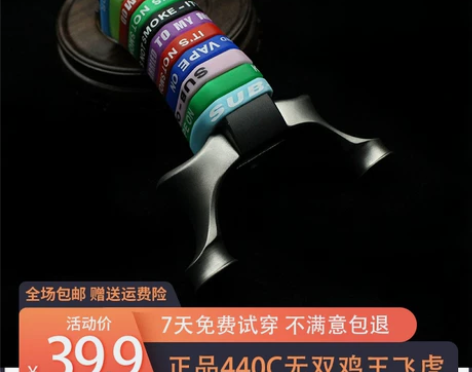 新品高背鸡王飞虎弹弓扁皮15撑头户外一休4...