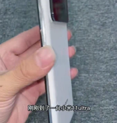 小米11ultra 12+256 全原无修...