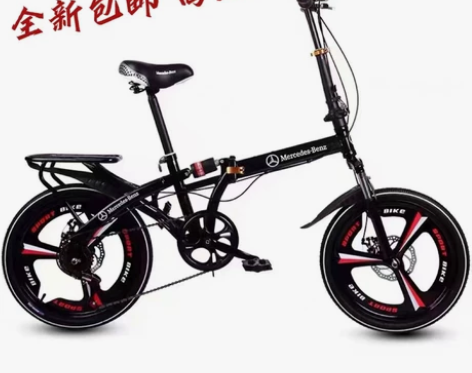 【特价】免安装奔驰折叠自行车全新变速车全新...
