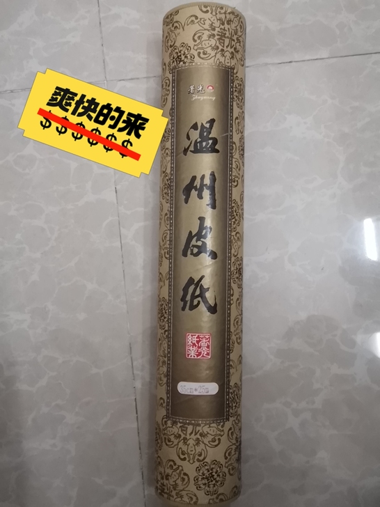 搬家的时候发现的，觉得没用