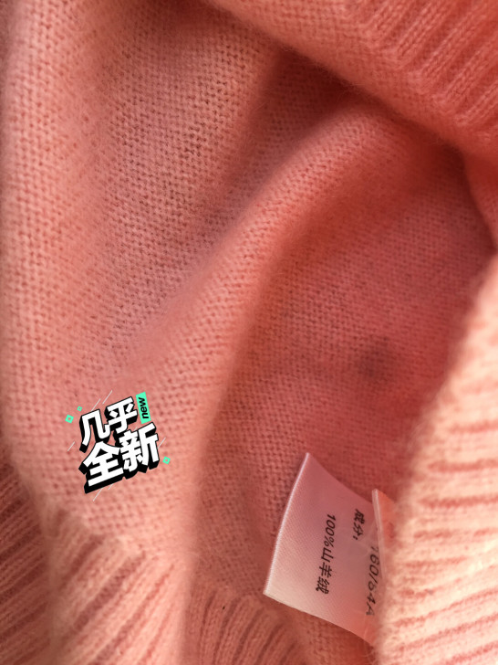 漂亮的西柚粉羊绒衫,100%山羊绒,中后时...