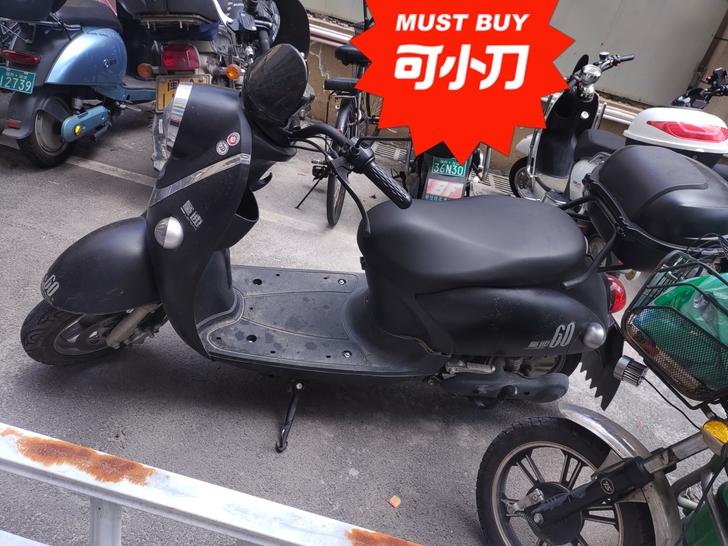 自骑小龟，转手卖1500，可小刀