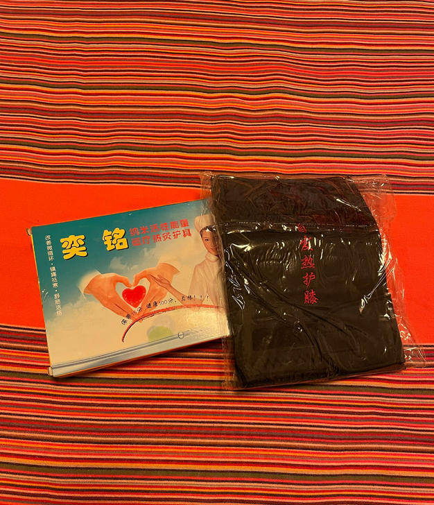 奕铭牌磁疗热灸护膝