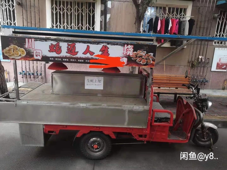 出售1.6米全新烧烤三轮车一辆，72伏，带...