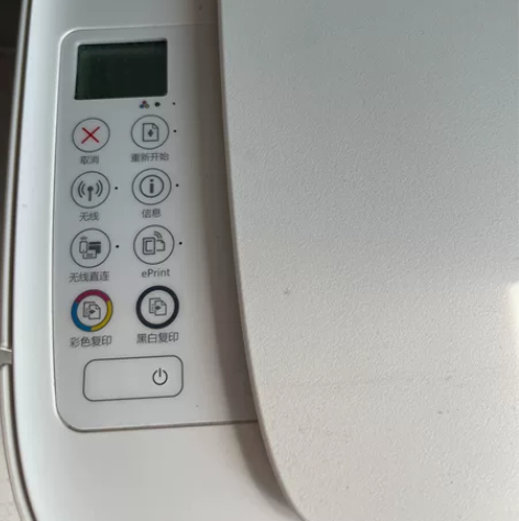 惠普家用彩色打印复印一体机 感兴趣的话点“...