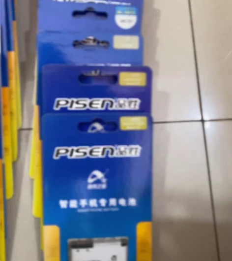 品胜手机电池 HTC 三星 诺基亚 中兴 ...