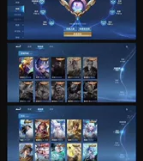 王者荣耀火影忍者账号看图不多介绍 便宜出 ...