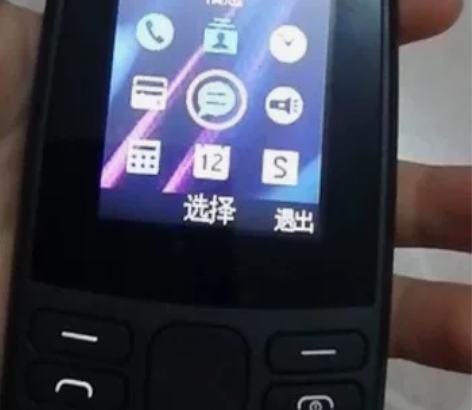正品Nokia诺基亚新105全网通4G老人...