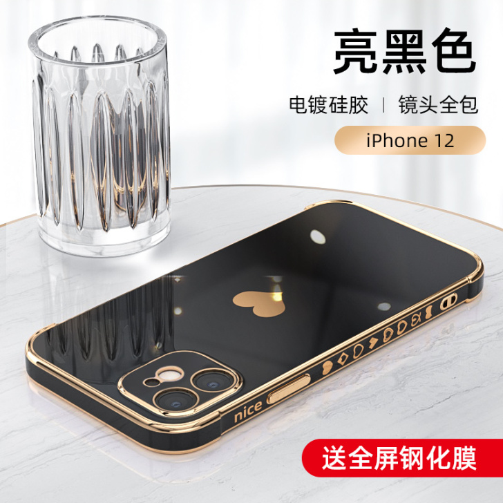 iPhone12手机壳网红高级感苹果12#...