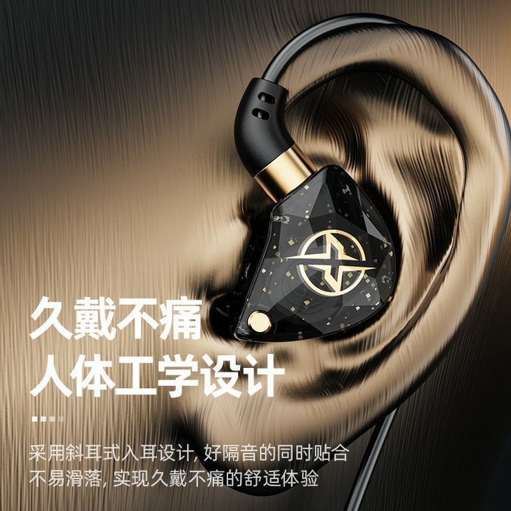 【高端定制】德系入耳式耳机3.5mm接口苹...