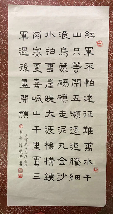 名家隶书书法作品：娴熟端庄【毛主席诗词．长...