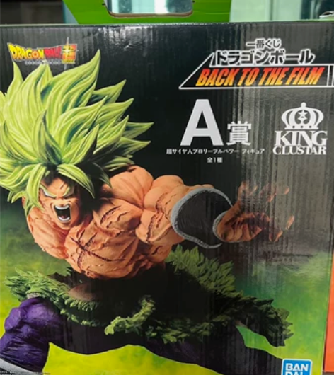 七龙珠收藏版A赏手办正品正版 未拆封 全新...