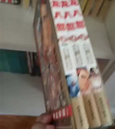 天龙八部,寻秦记,天子传奇,四拼一漫画,全...