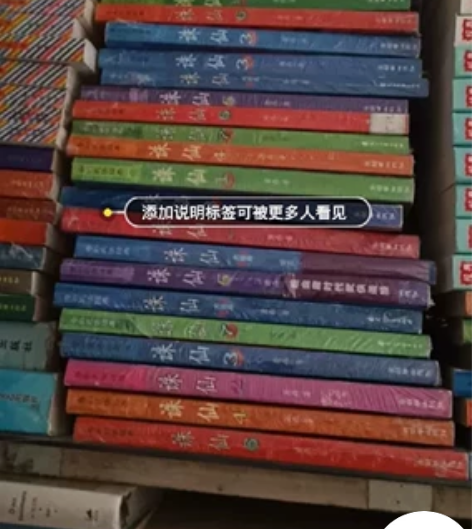 大宅门(上下)一代军师诛仙全八本寻秦记绣像...