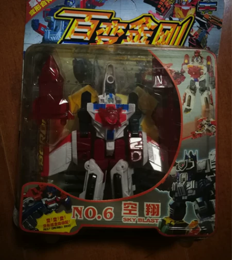 E版变形金刚空翔国产超能链接超能合体超能量...