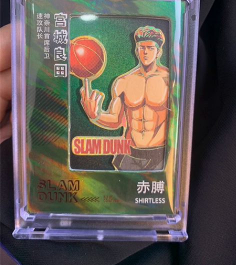 卡德灌篮高手 宫城良田 赤膊卡 全新无损全...