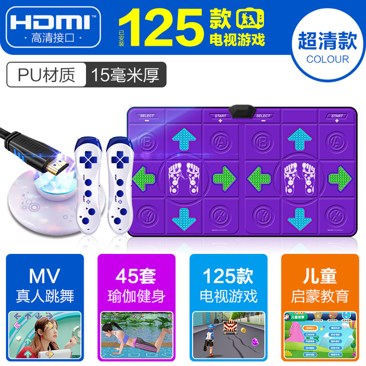 无线双人跳舞毯家用电视电脑两用跳舞机家用体...
