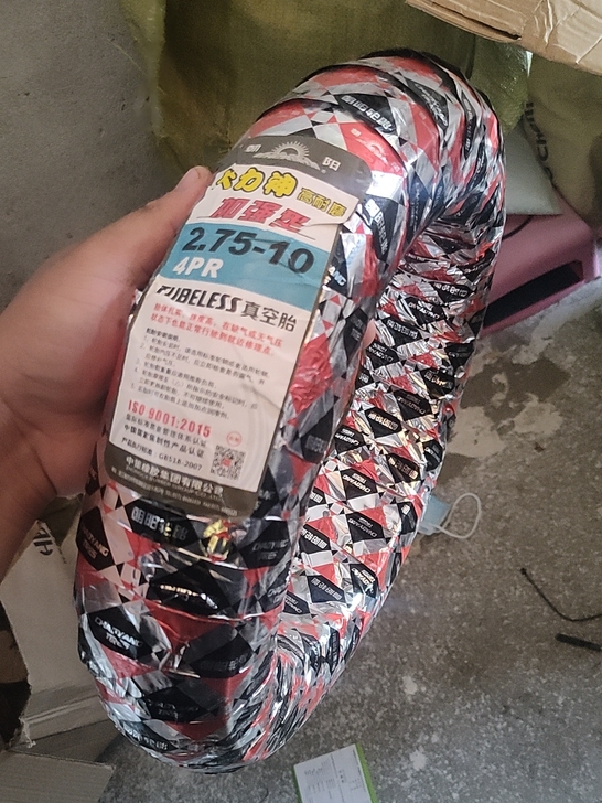 2.75/10朝阳正品大力神电动车真空胎轮...