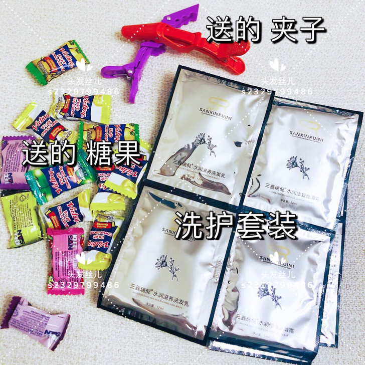 #三鑫瑞倪洗护套装# 用过这个牌子染发膏的...