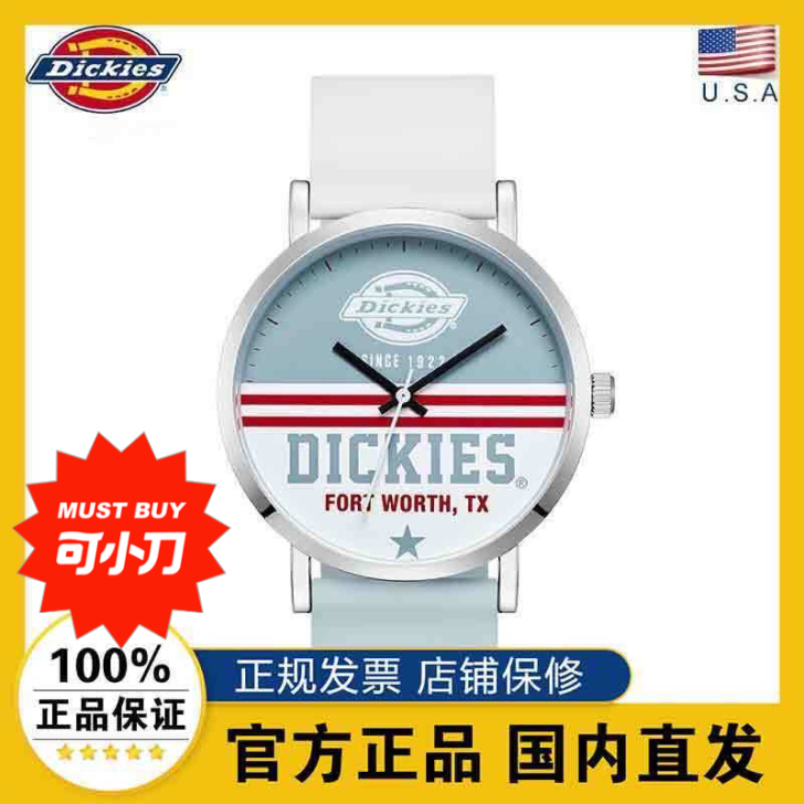 【2021新品】Dickies正品潮流时尚...
