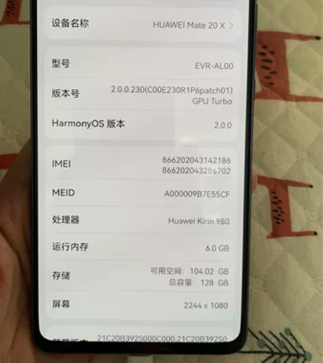 华为Mate20X   蓝色   6+12...